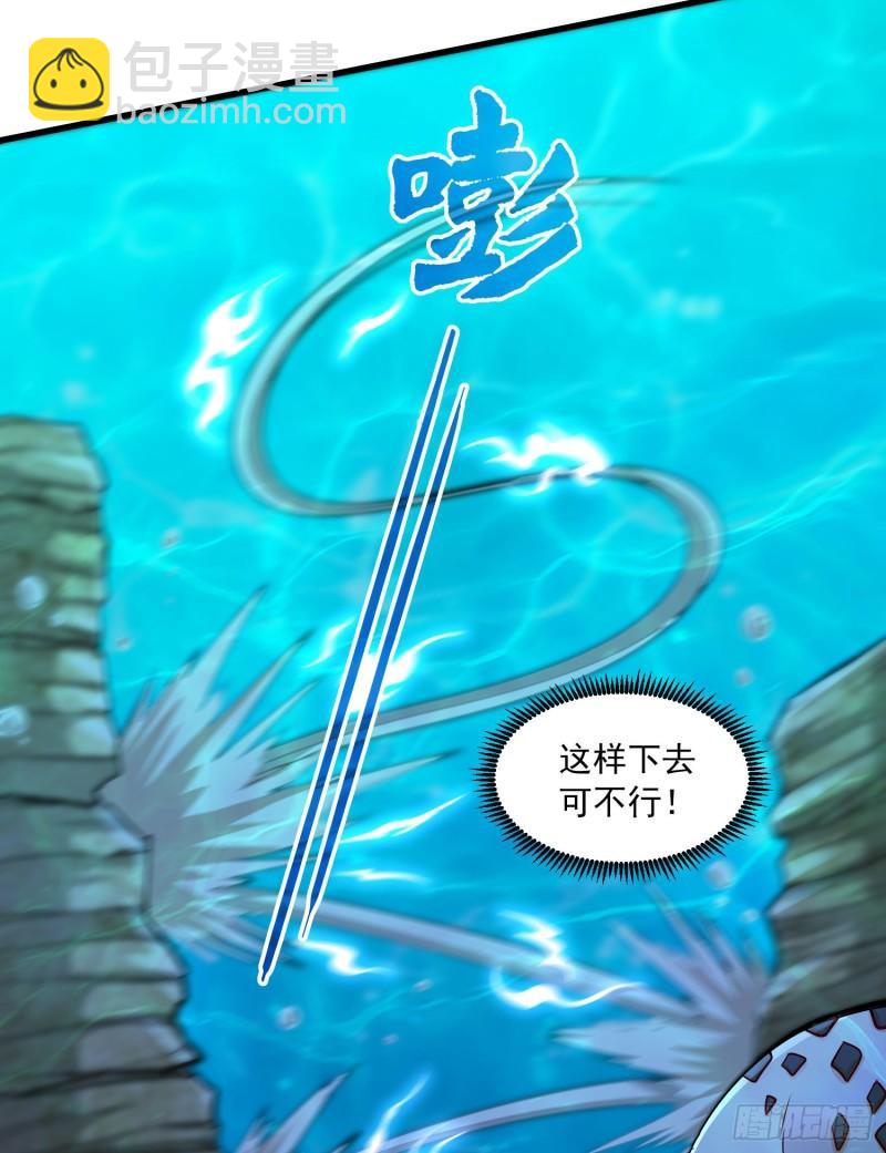 第231话 幽冥凤凰火39