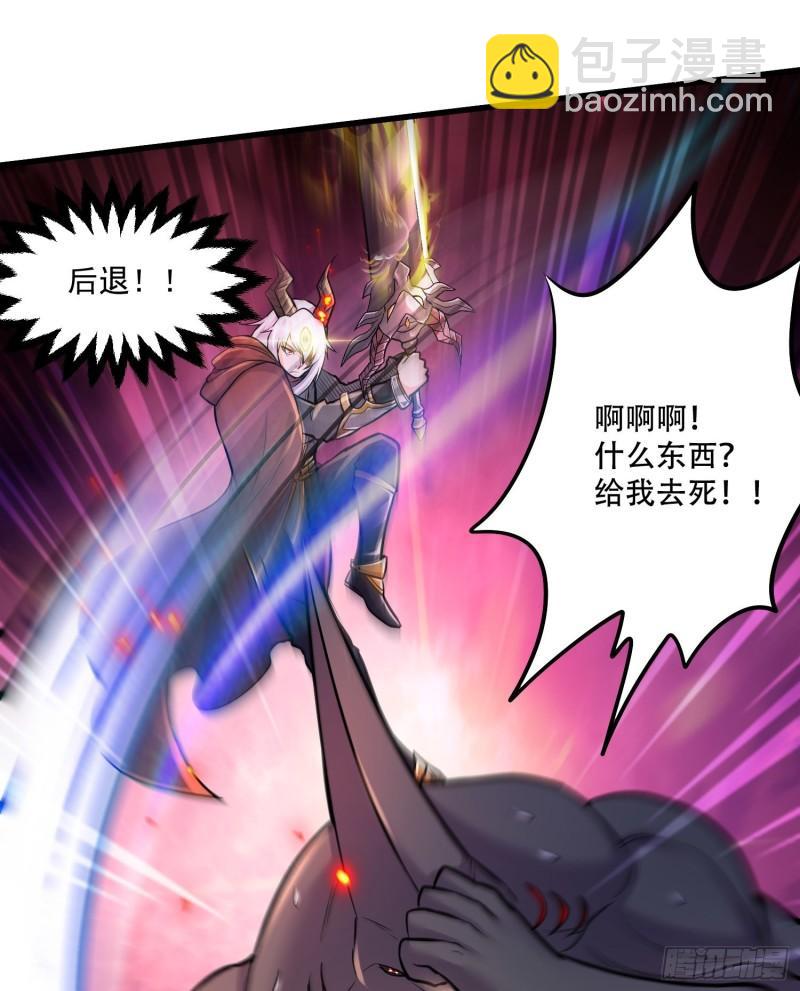 第231话 幽冥凤凰火6