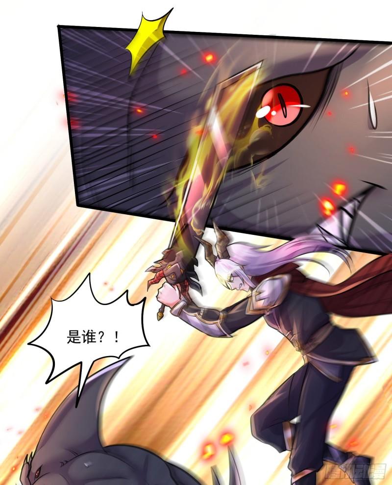 第231话 幽冥凤凰火8