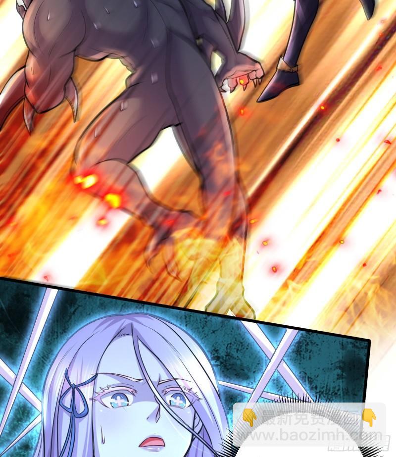 第231话 幽冥凤凰火9
