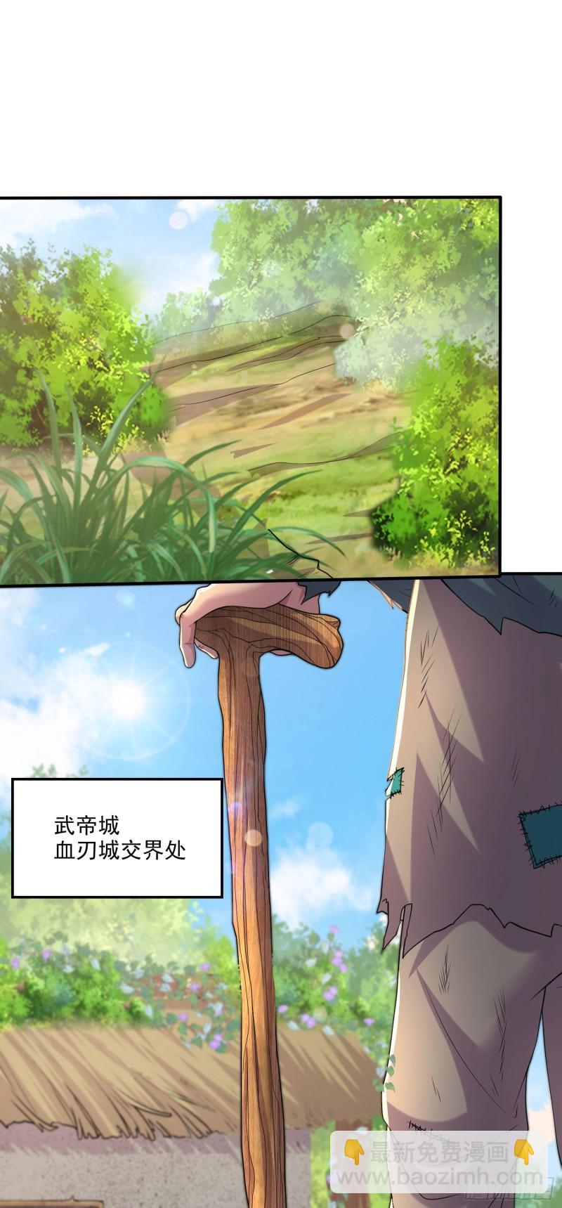 第251话 碰瓷香儿1
