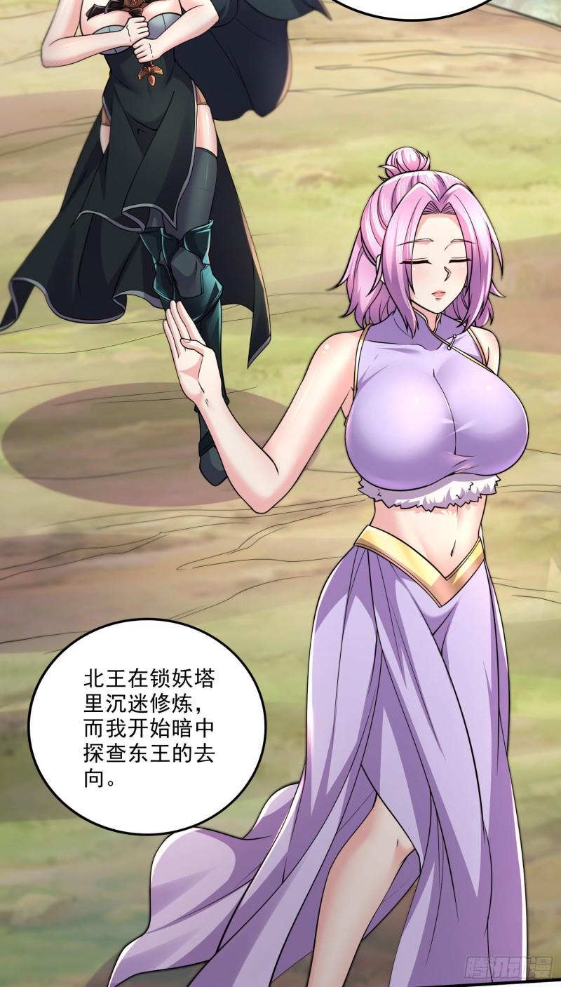 第251话 碰瓷香儿11