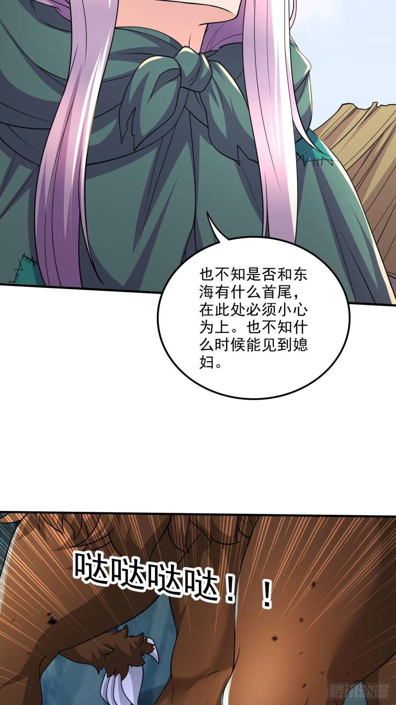 第251话 碰瓷香儿13