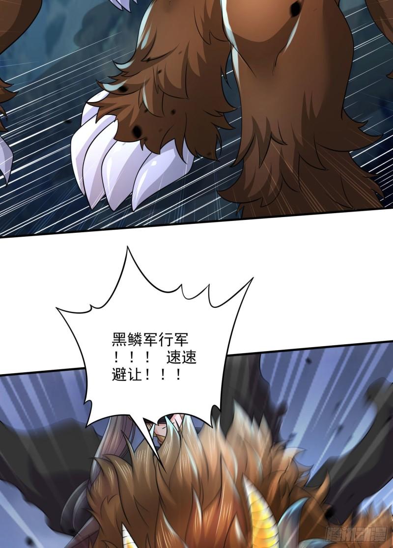 第251话 碰瓷香儿14