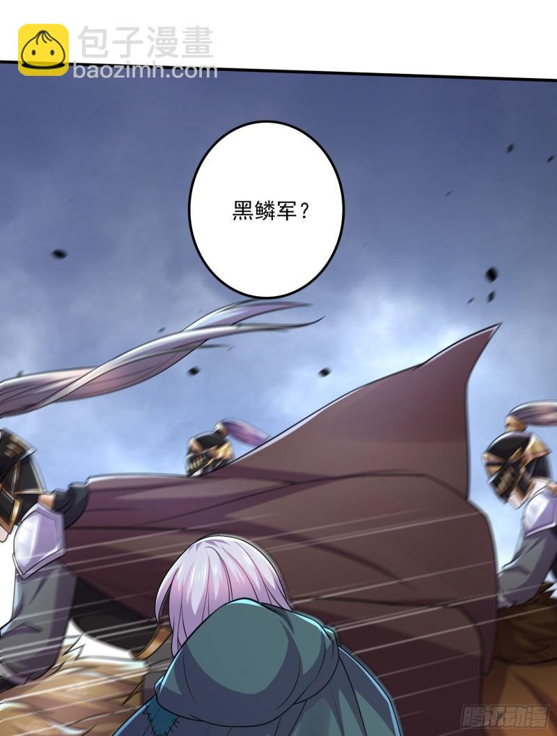 第251话 碰瓷香儿16