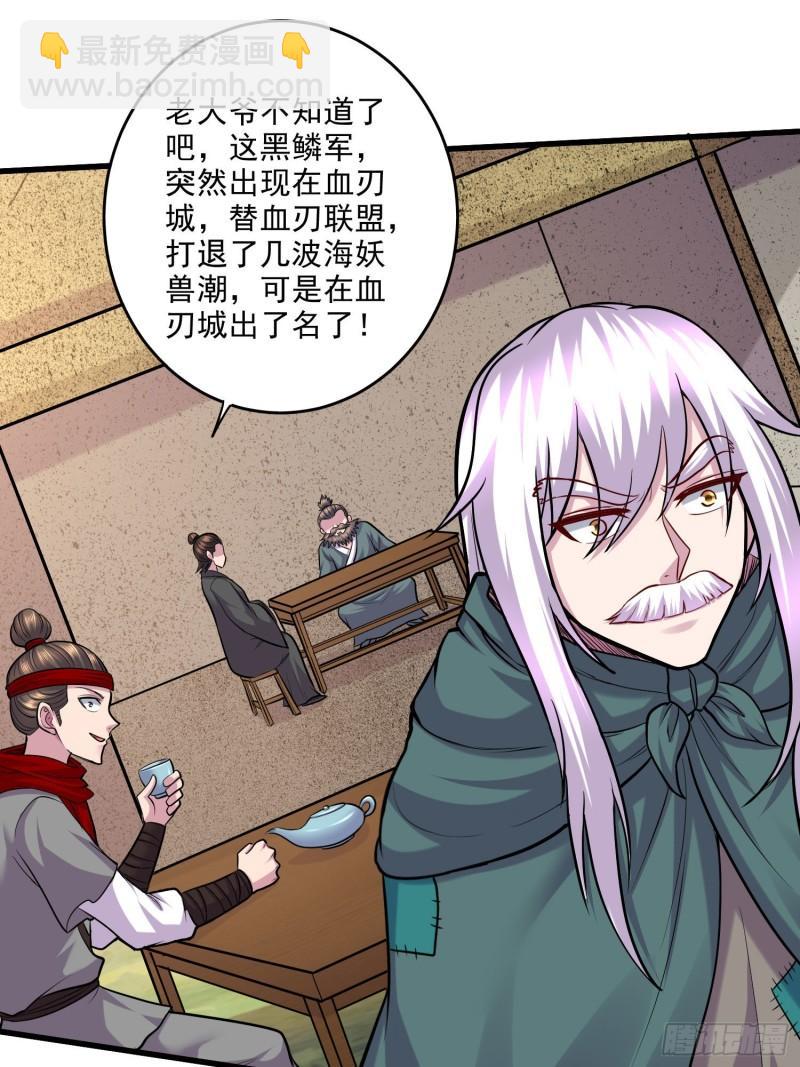 第251话 碰瓷香儿18