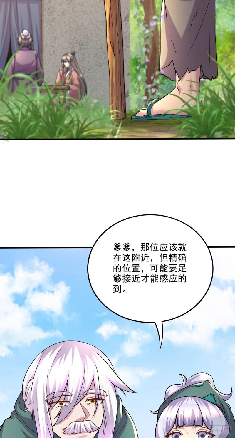 第251话 碰瓷香儿2