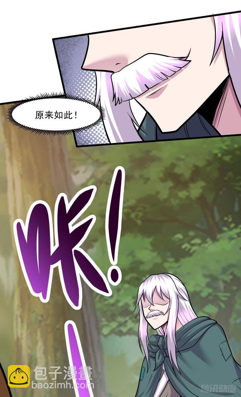第251话 碰瓷香儿25