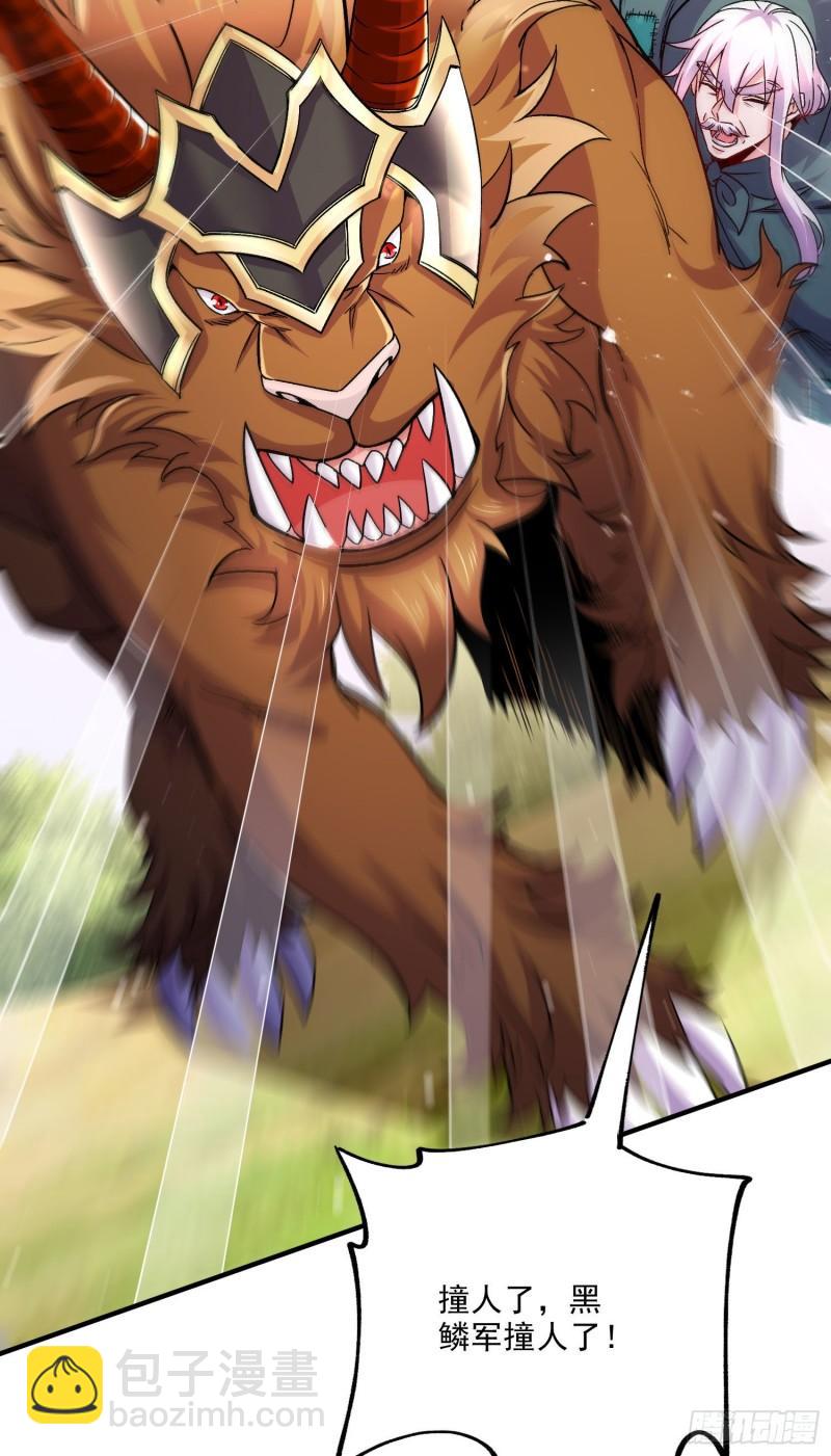 第251话 碰瓷香儿28