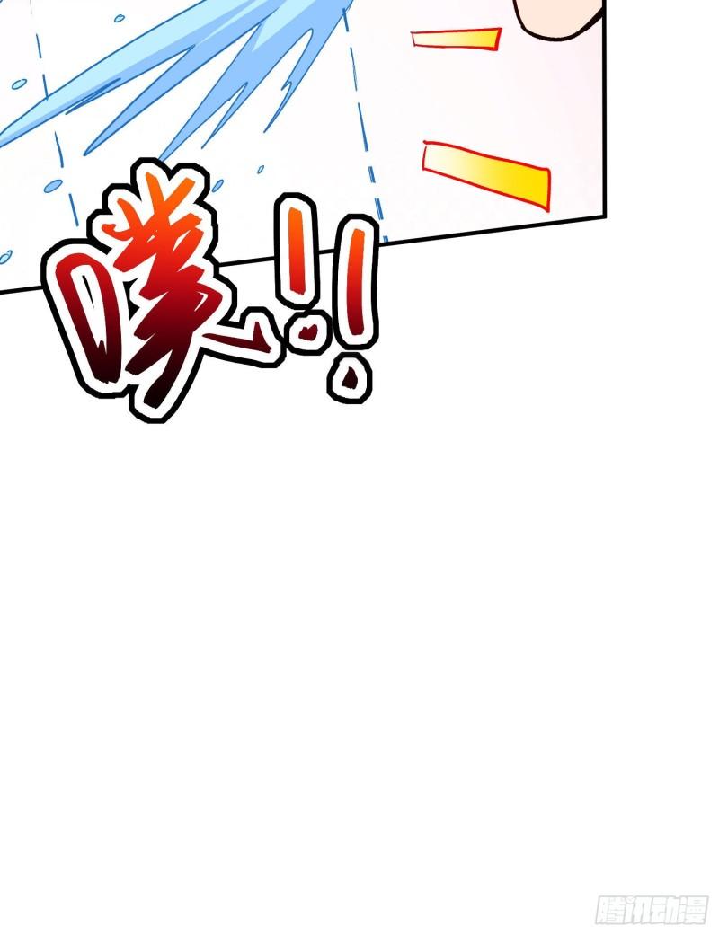 第251话 碰瓷香儿39