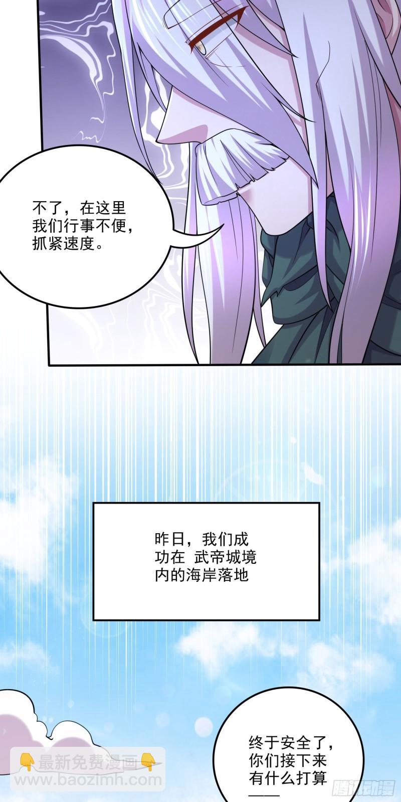 第251话 碰瓷香儿4