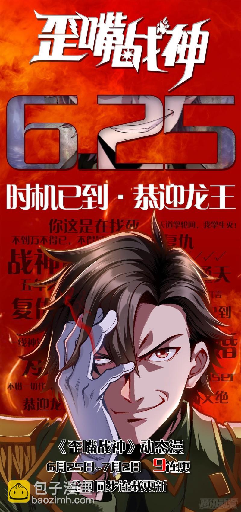 第251话 碰瓷香儿42