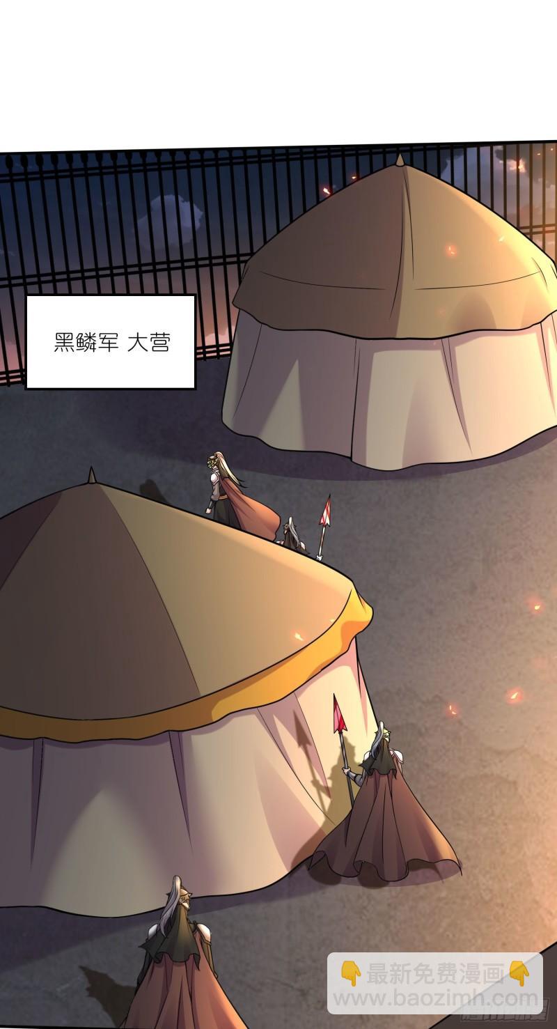 第252话 美♂妙的邂逅1