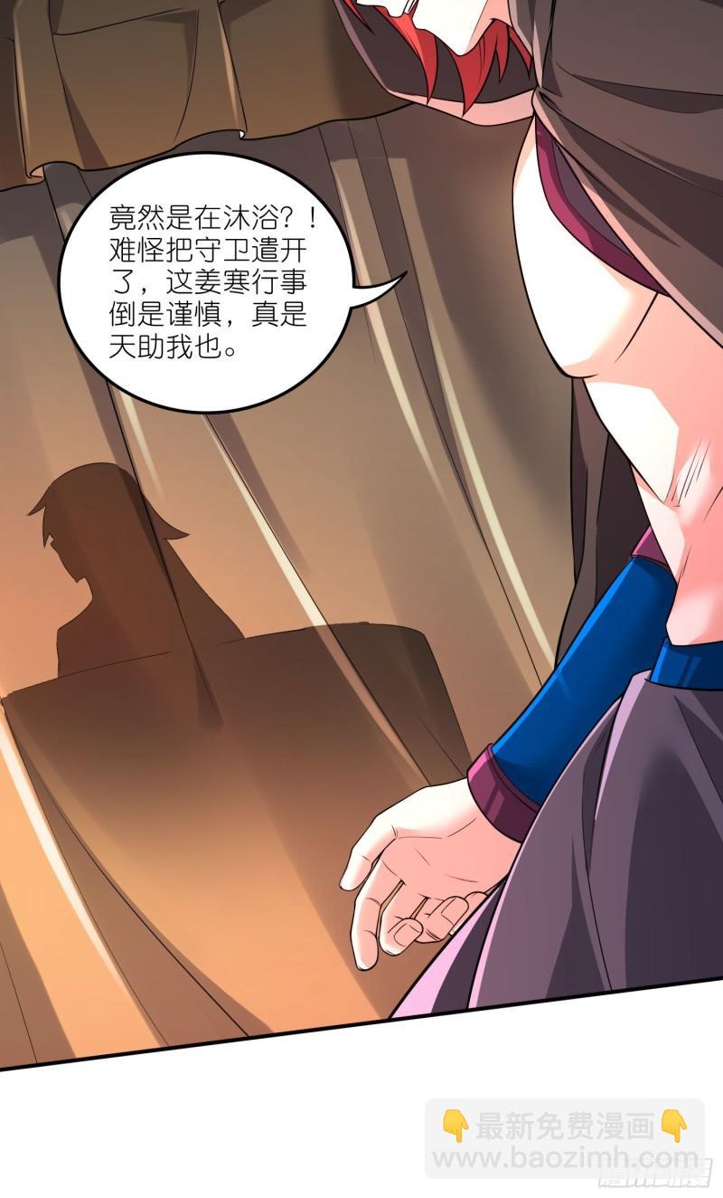 第252话 美♂妙的邂逅10