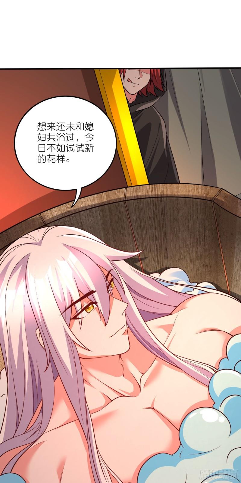 第252话 美♂妙的邂逅14