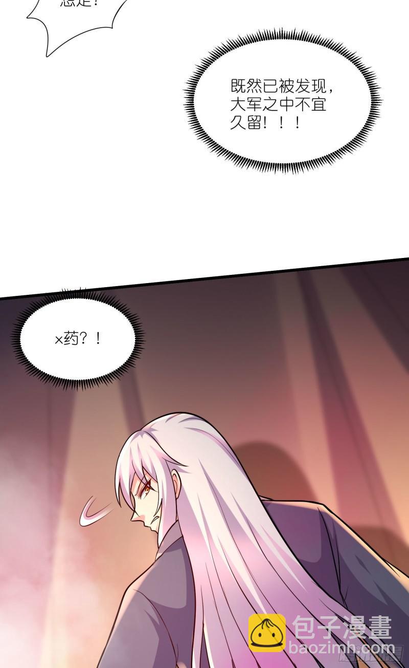 第252话 美♂妙的邂逅23