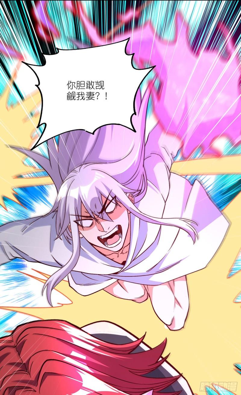 第252话 美♂妙的邂逅25