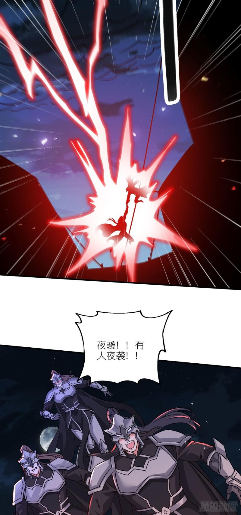 第252话 美♂妙的邂逅28