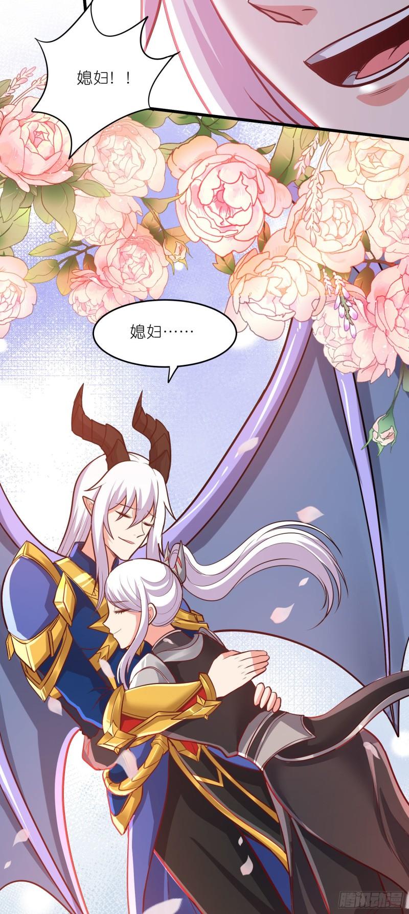 第252话 美♂妙的邂逅39