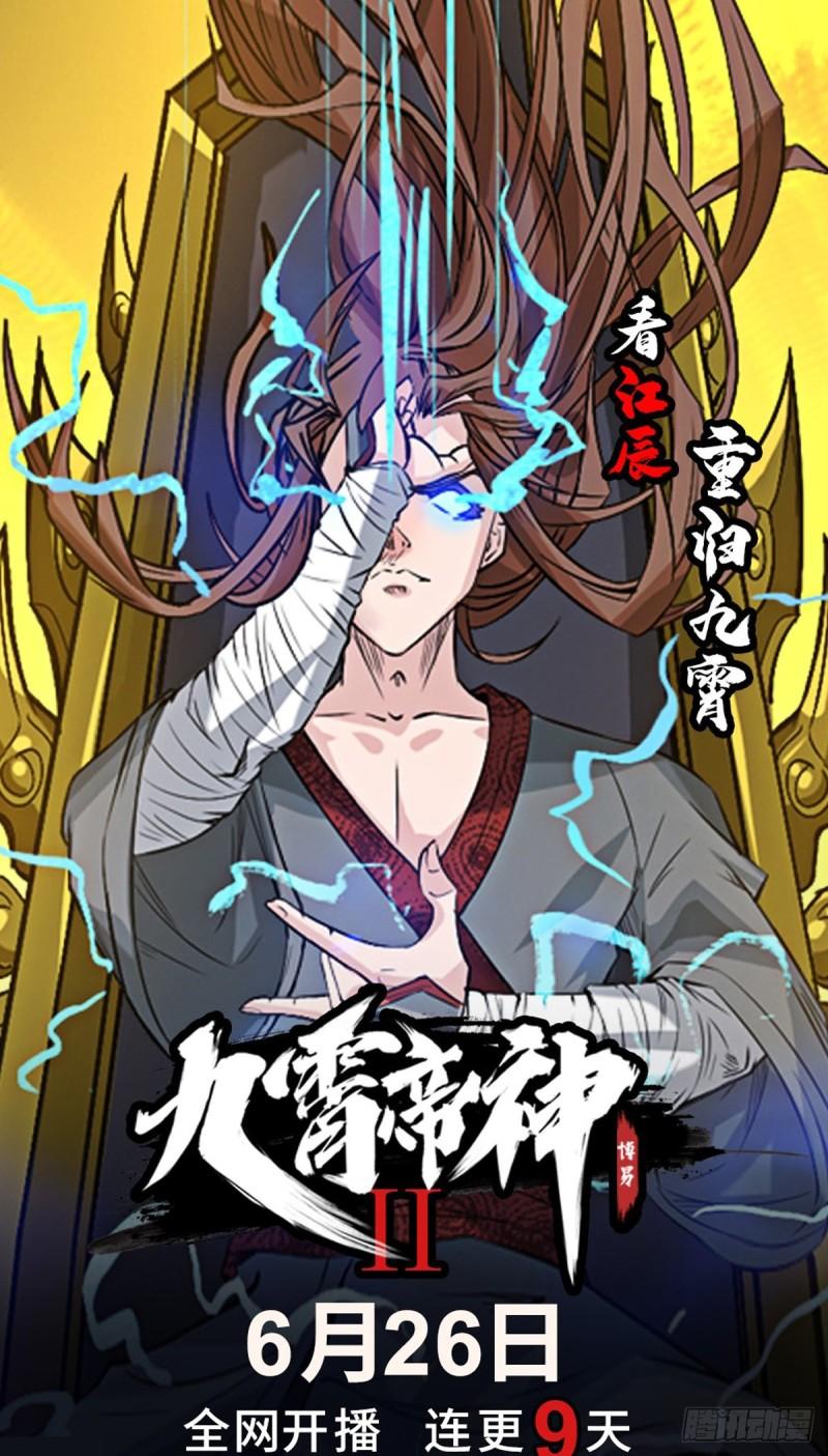 第252话 美♂妙的邂逅42