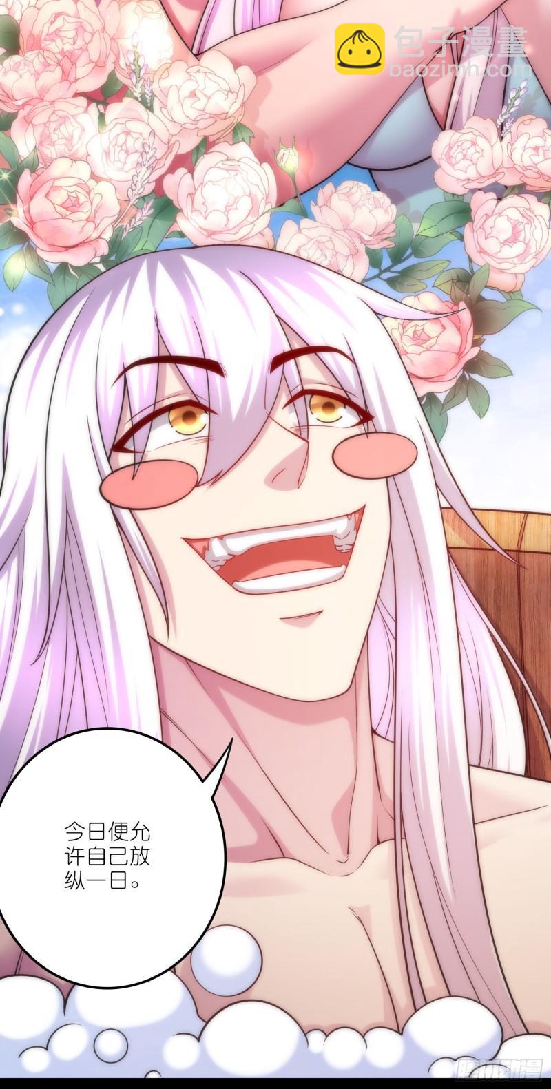 第252话 美♂妙的邂逅8
