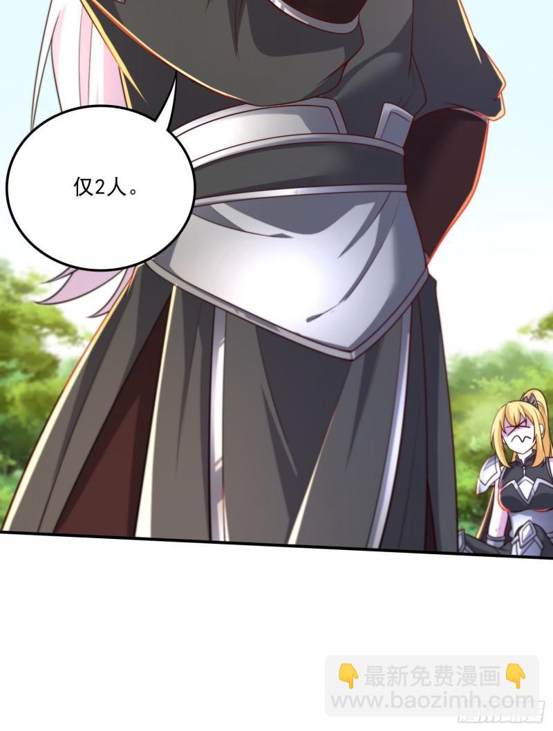 第254话 命运的指引10