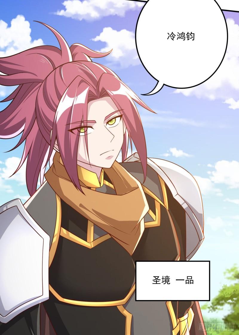 第254话 命运的指引14
