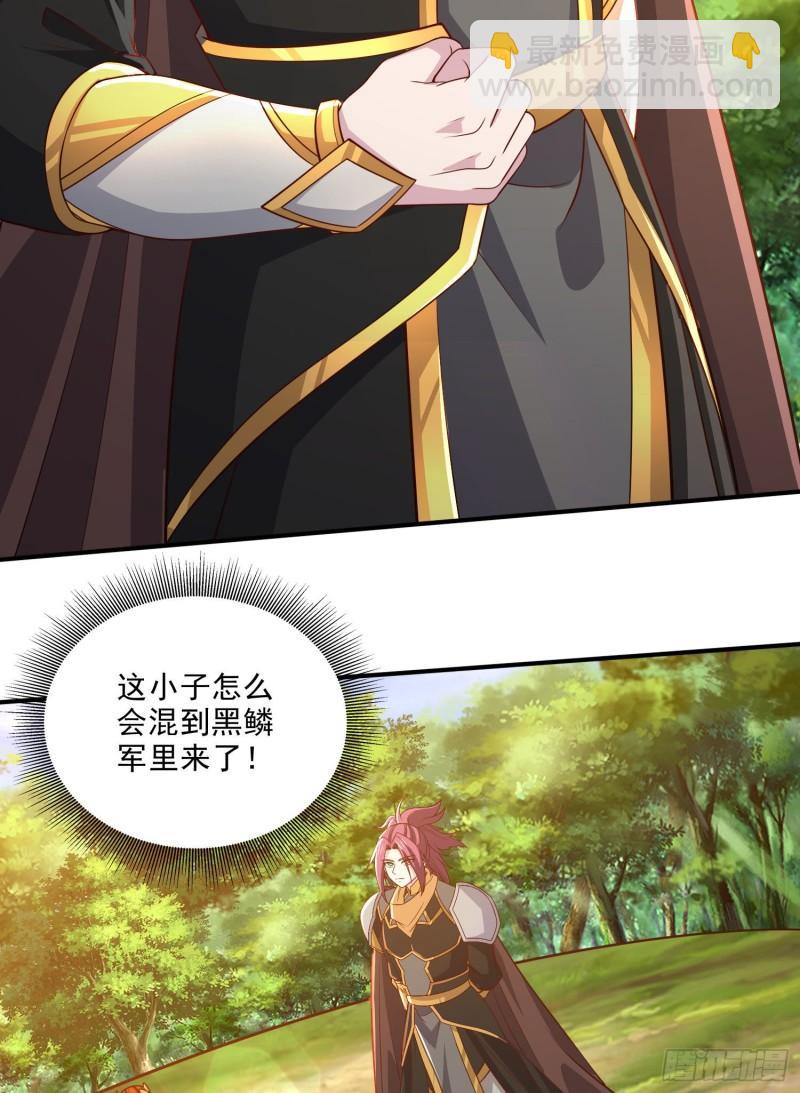 第254话 命运的指引15