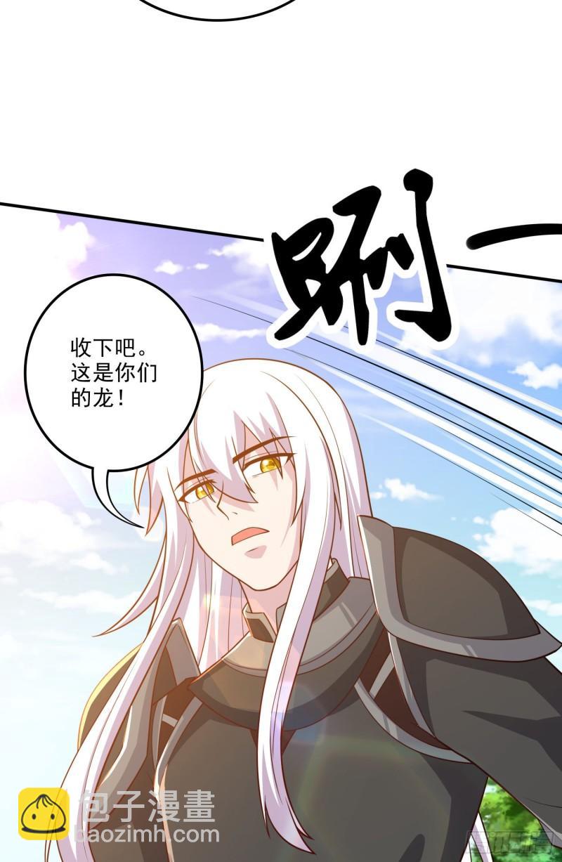 第254话 命运的指引17