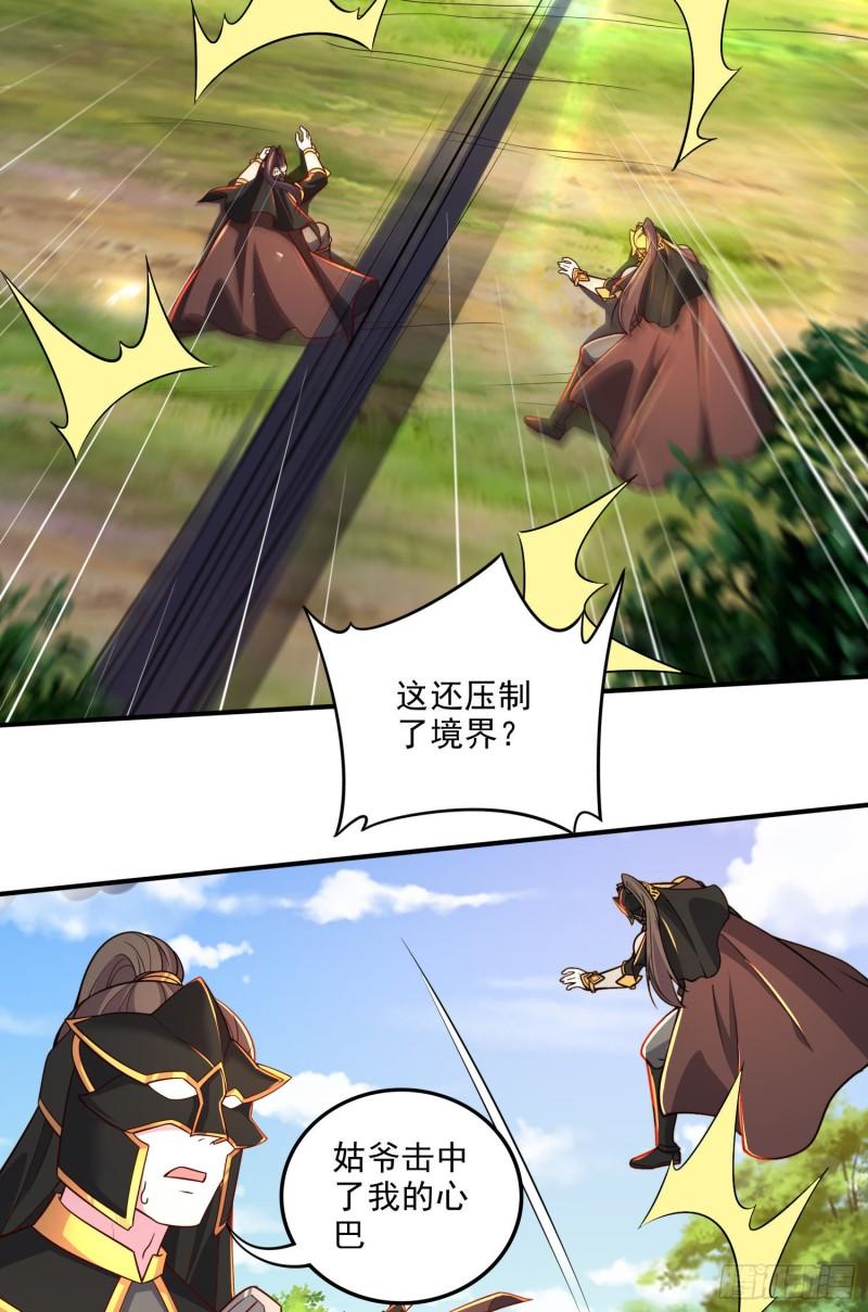 第254话 命运的指引2