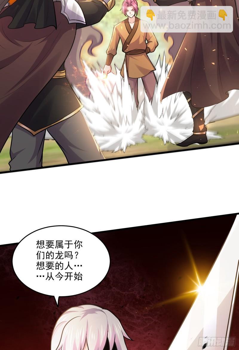 第254话 命运的指引23