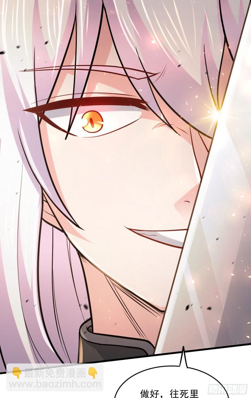 第254话 命运的指引25