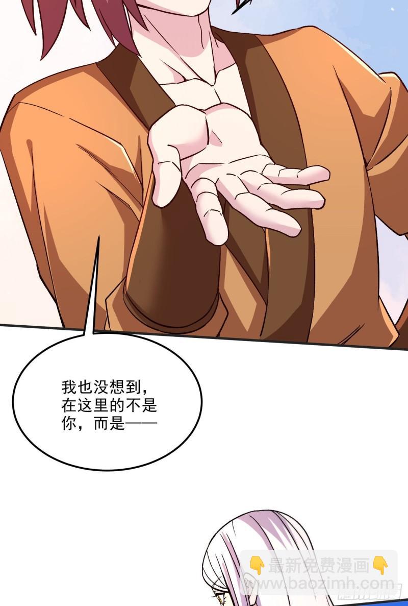第254话 命运的指引36
