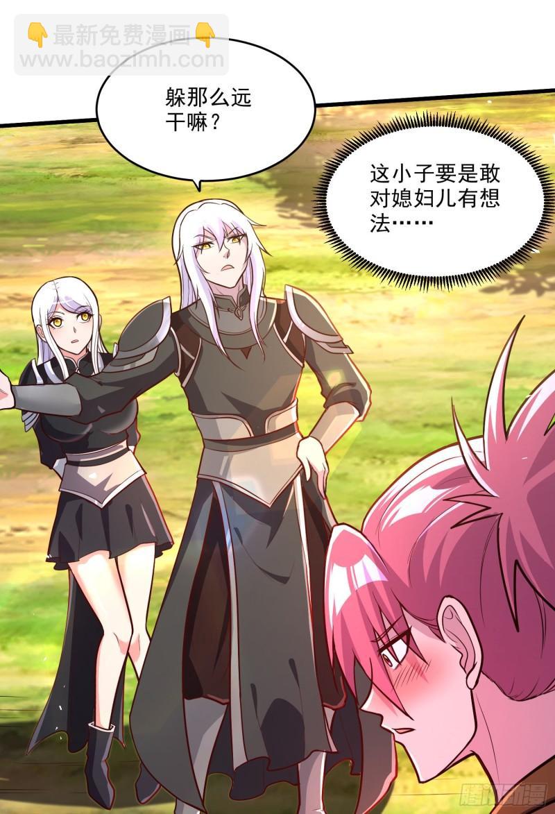 第254话 命运的指引39