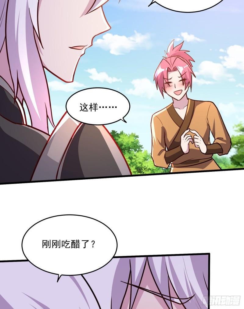 第254话 命运的指引41