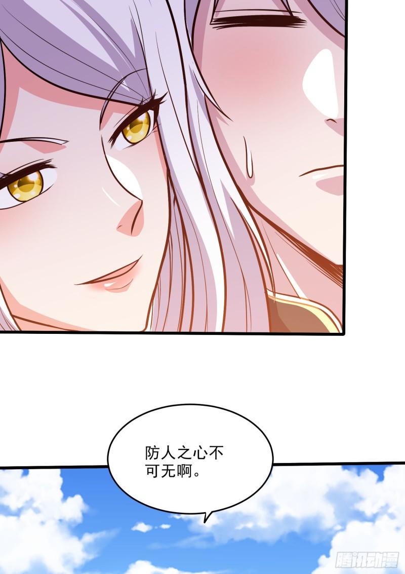第254话 命运的指引42