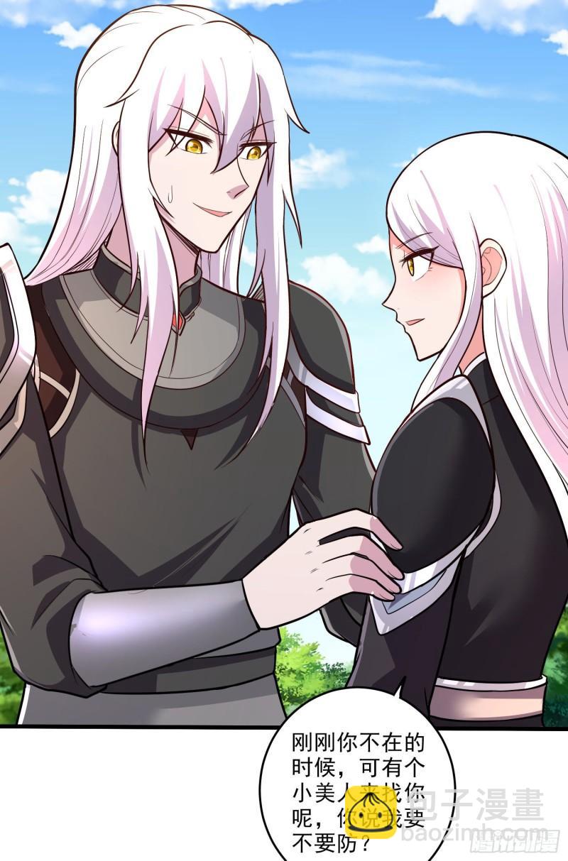 第254话 命运的指引43