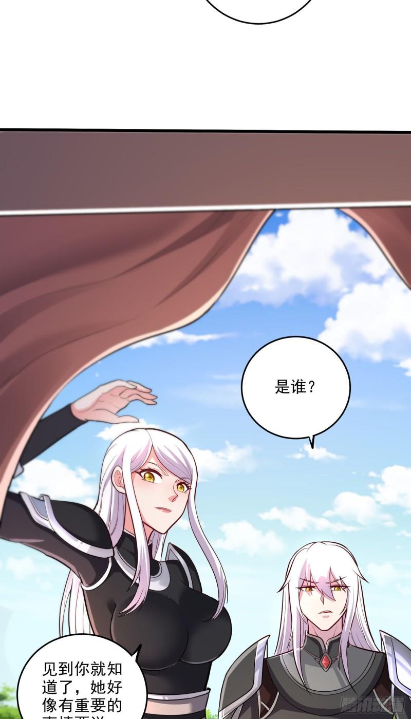 第254话 命运的指引44