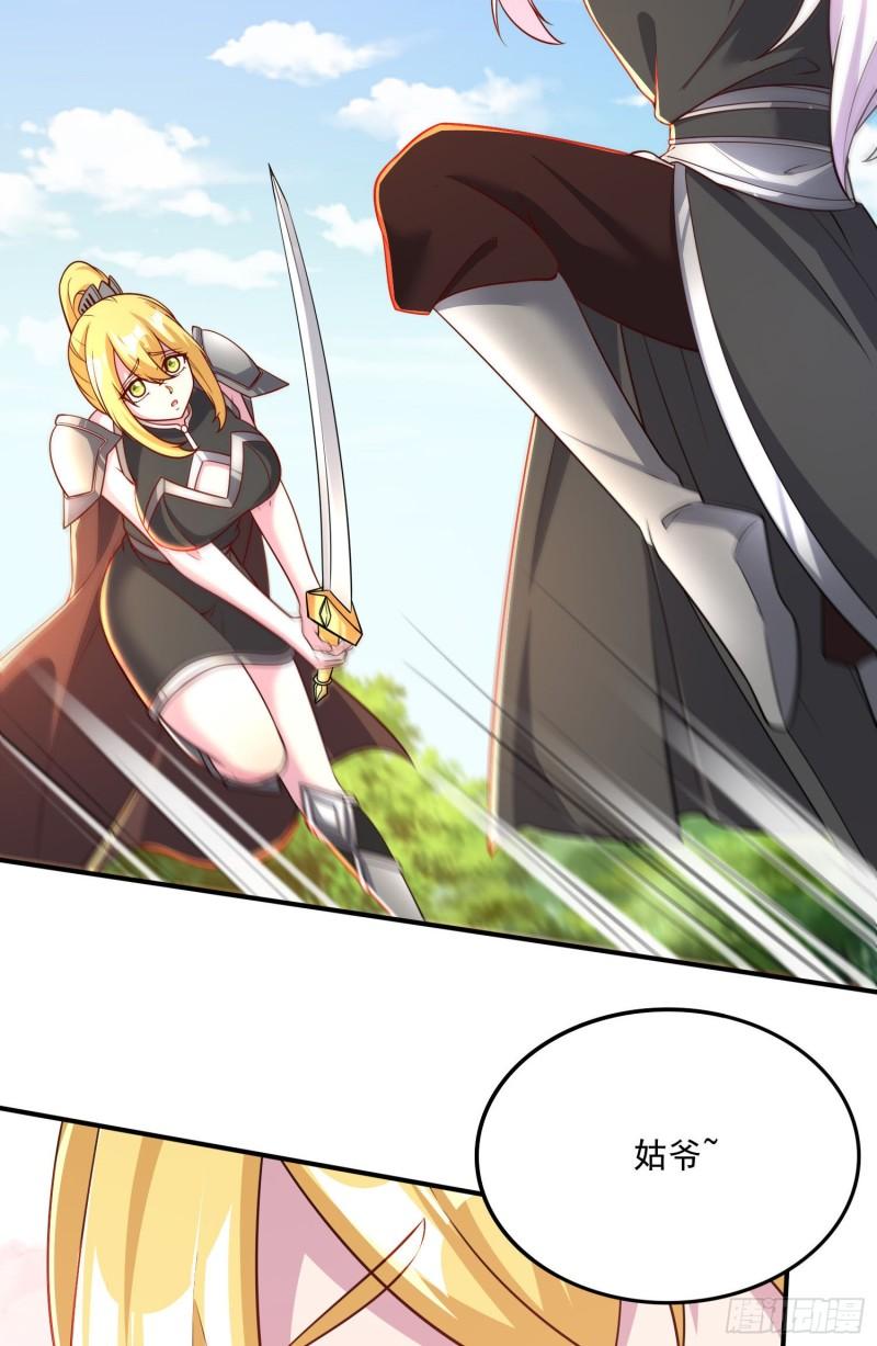 第254话 命运的指引5