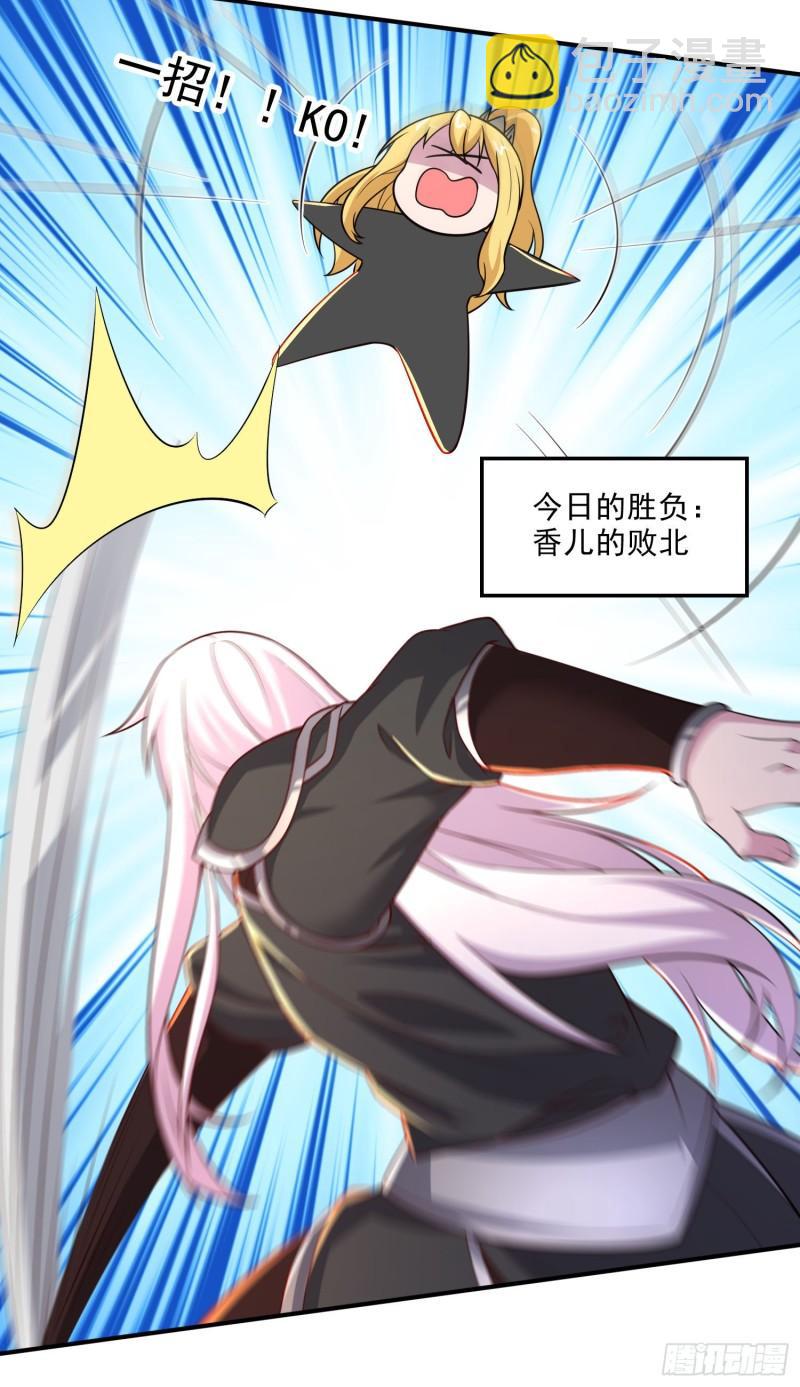 第254话 命运的指引8