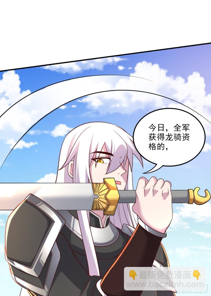第254话 命运的指引9