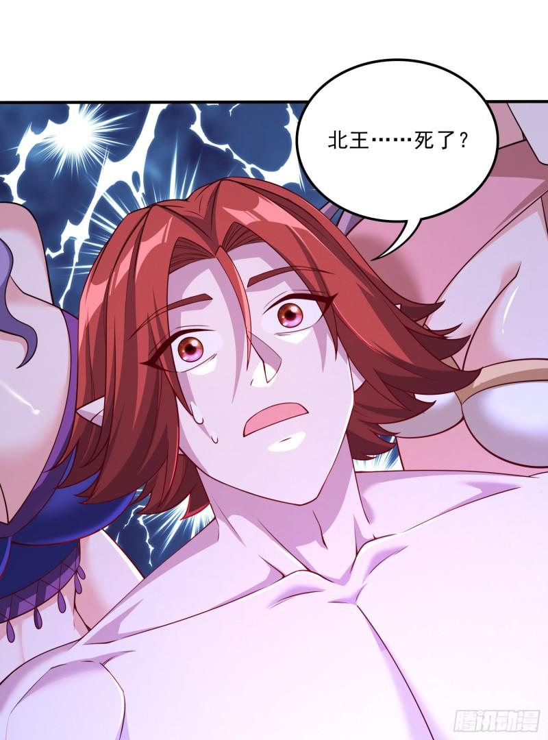 第258话 东王的执念1