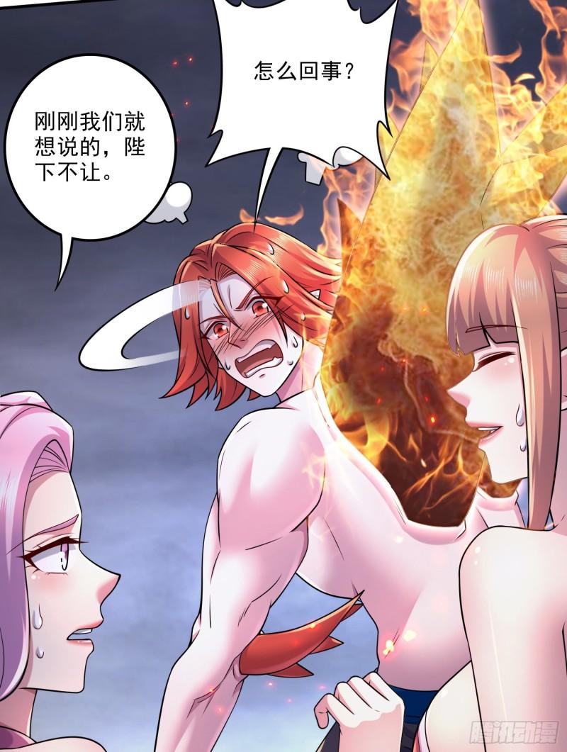 第258话 东王的执念23
