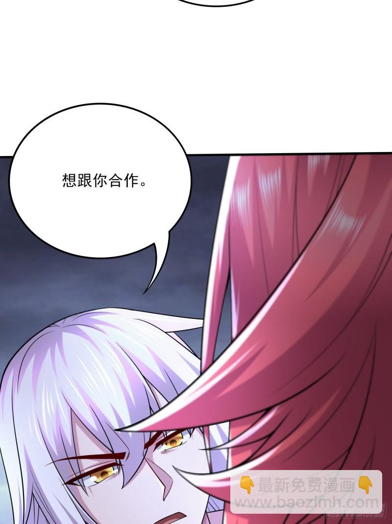 第258话 东王的执念28