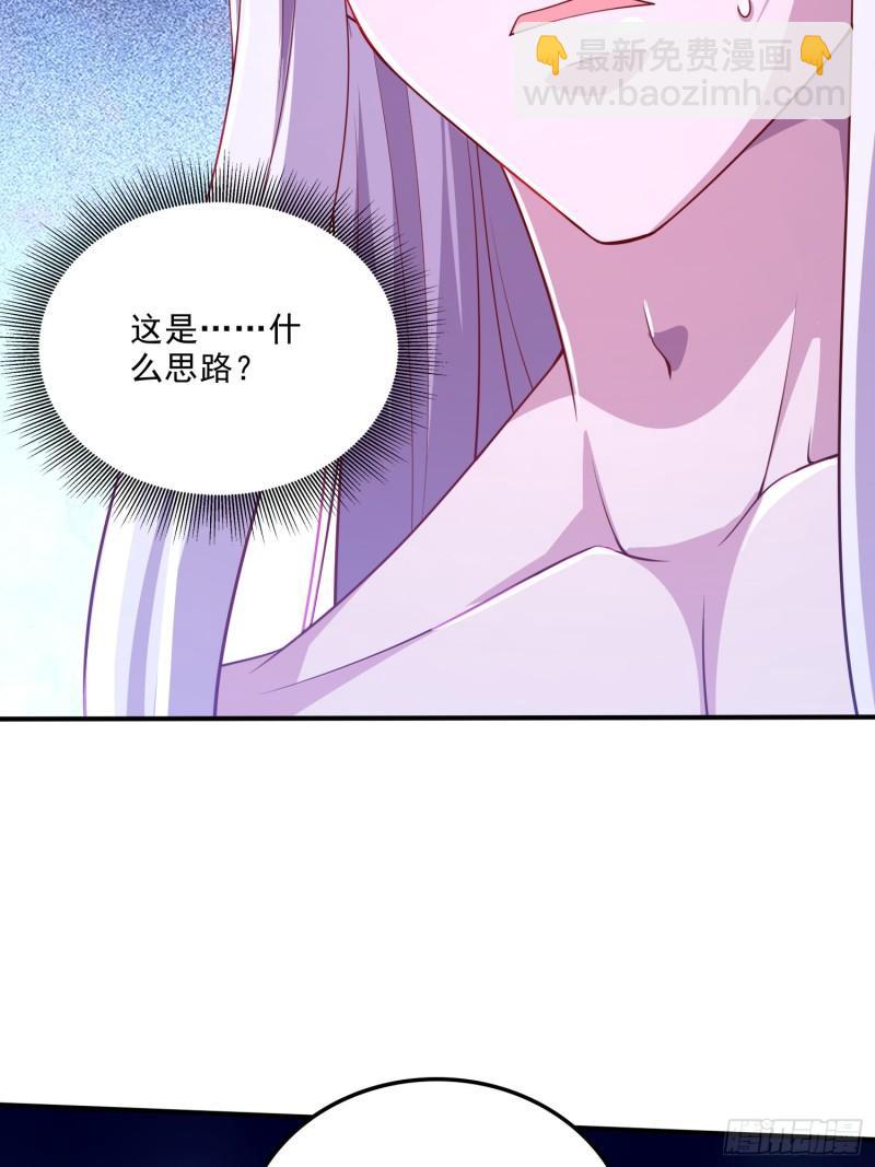 第258话 东王的执念3