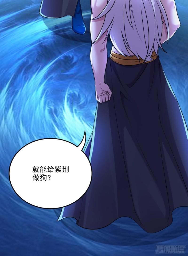 第258话 东王的执念31