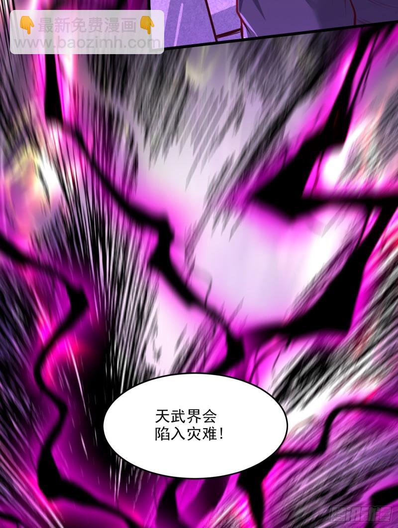 第258话 东王的执念35