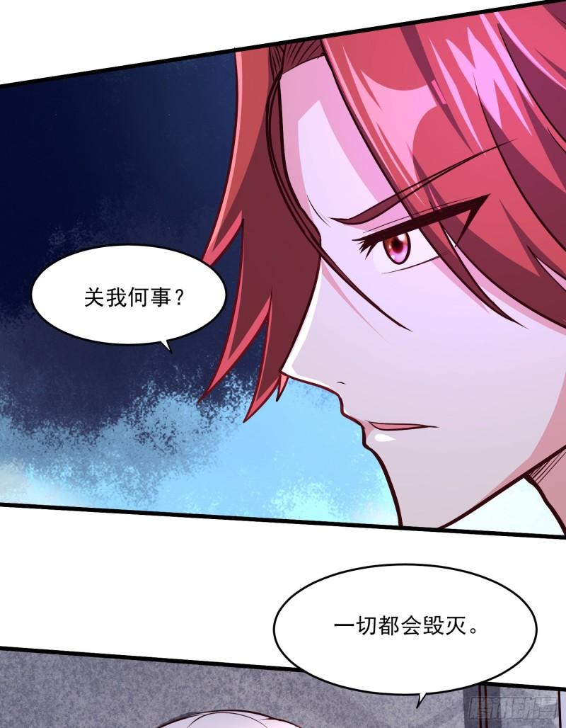 第258话 东王的执念37