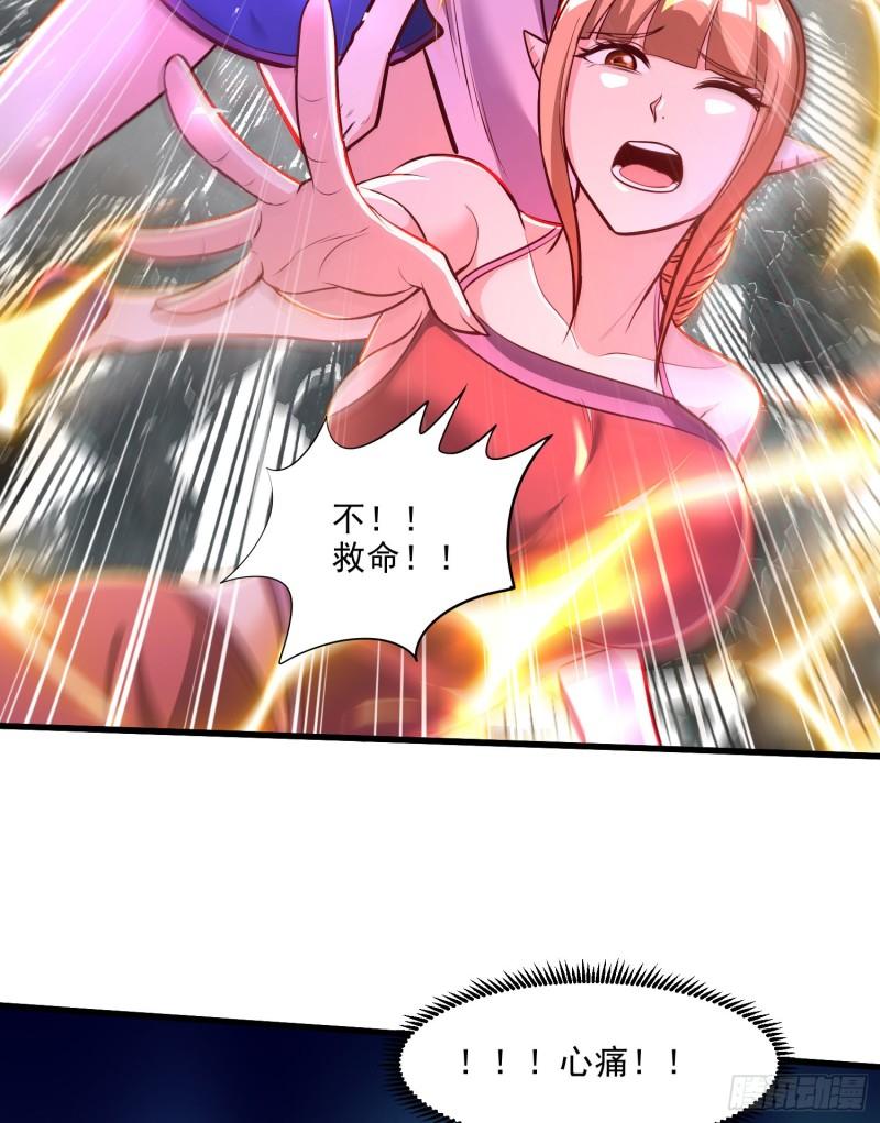 第258话 东王的执念40