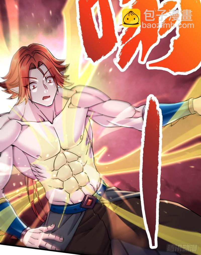 第258话 东王的执念47